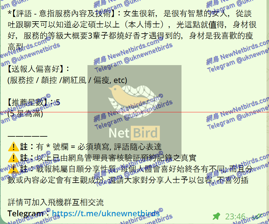 戰號 460 2.png